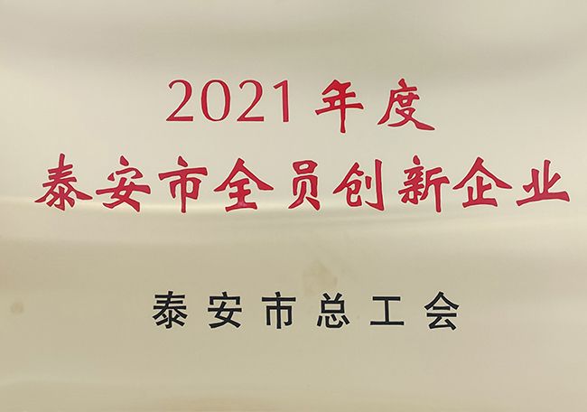 c鿴ԔϢ}2021̩ȫT(chung)I(y) xΔ2606